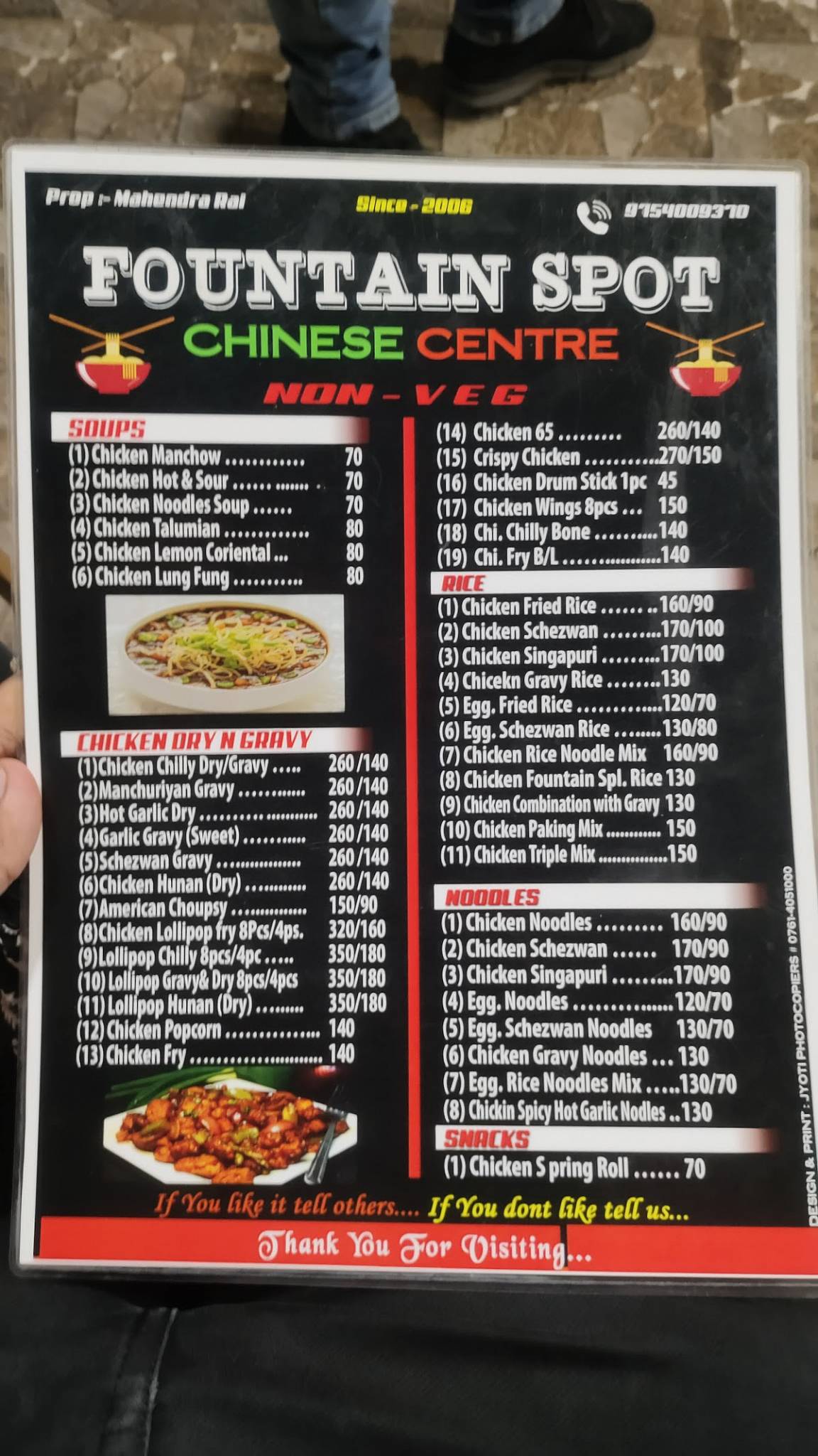 Fountain Restaurant menu