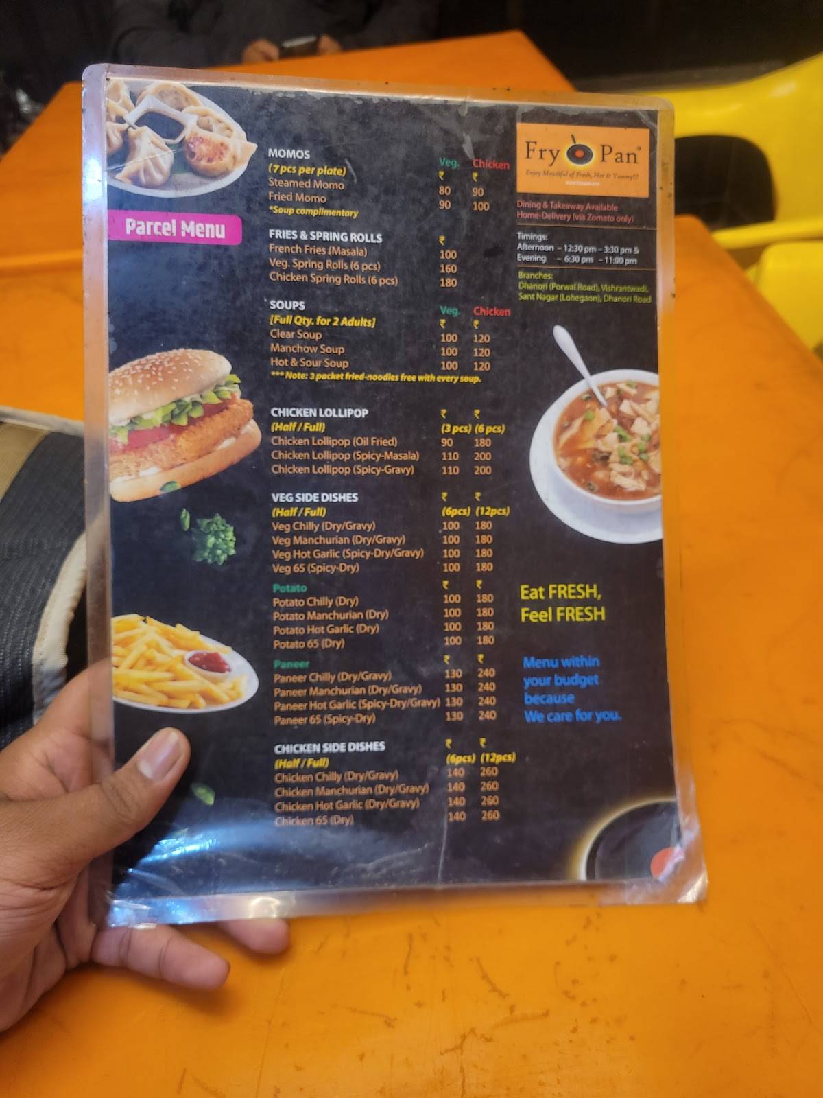 Fry Pan (Vishrantwadi Branch) menu