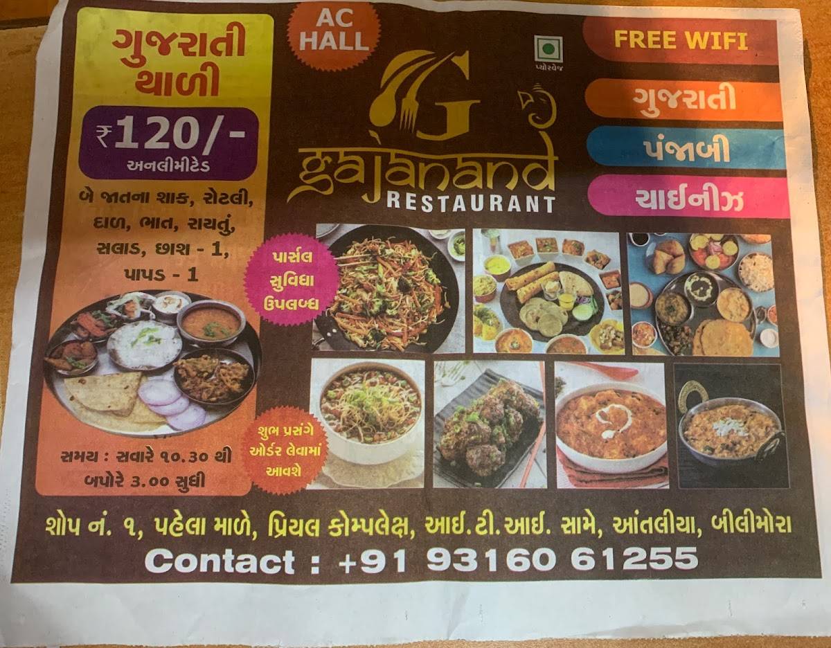 Gajanand Restaurant menu