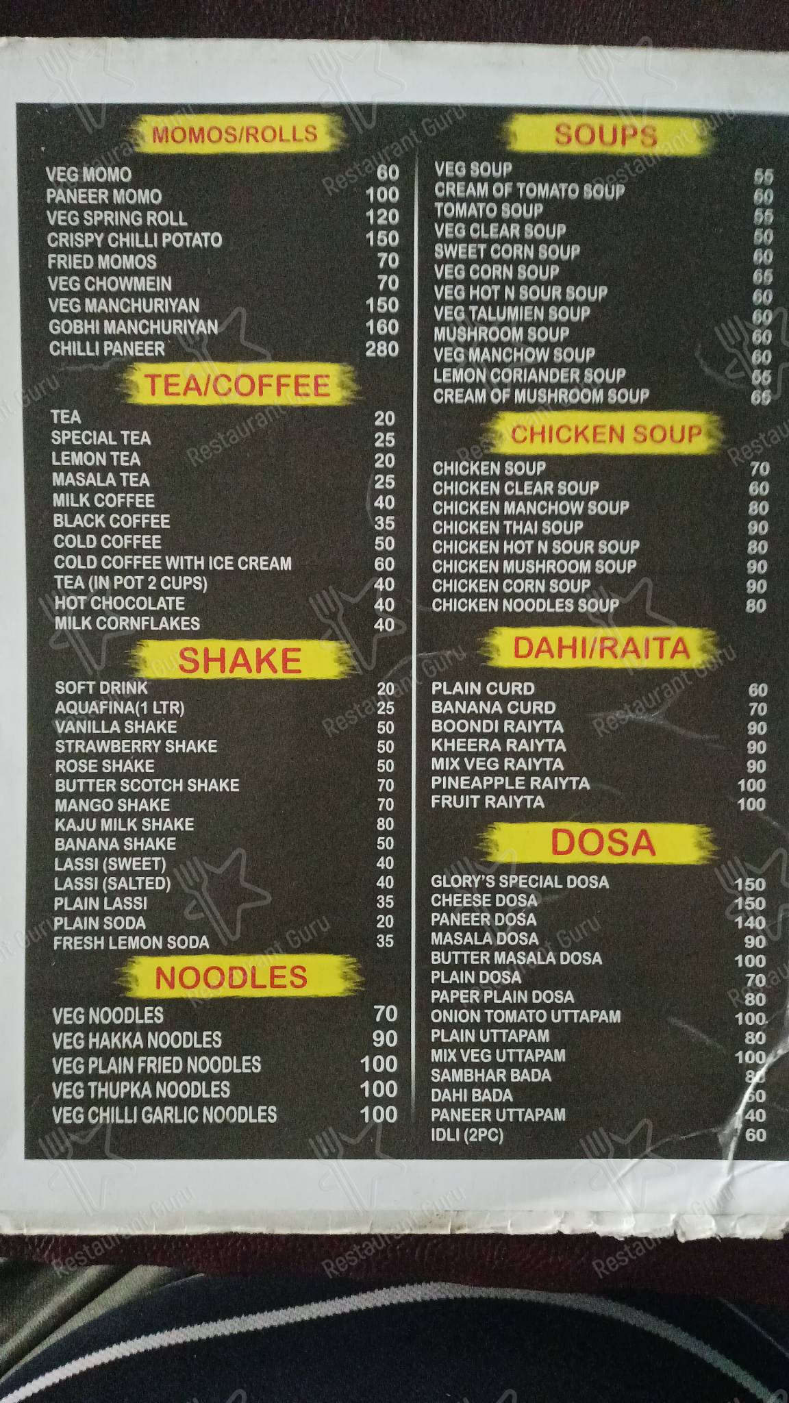 Menu for the Glory Restaurant restaurant