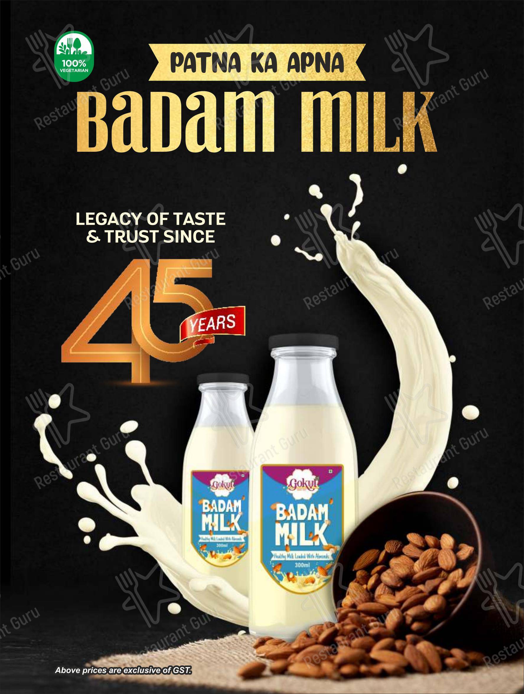 Gokul Sweets, Bakery and Restaurant - Menu