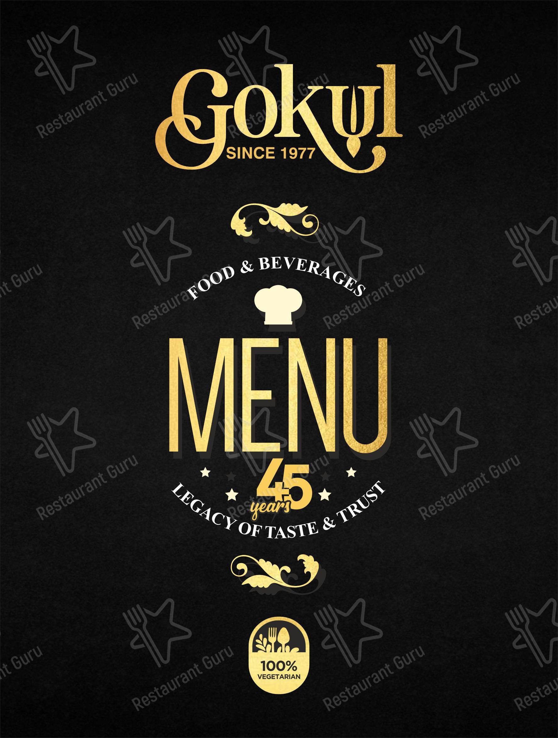 Gokul Sweets, Bakery and Restaurant in Patna - Menu