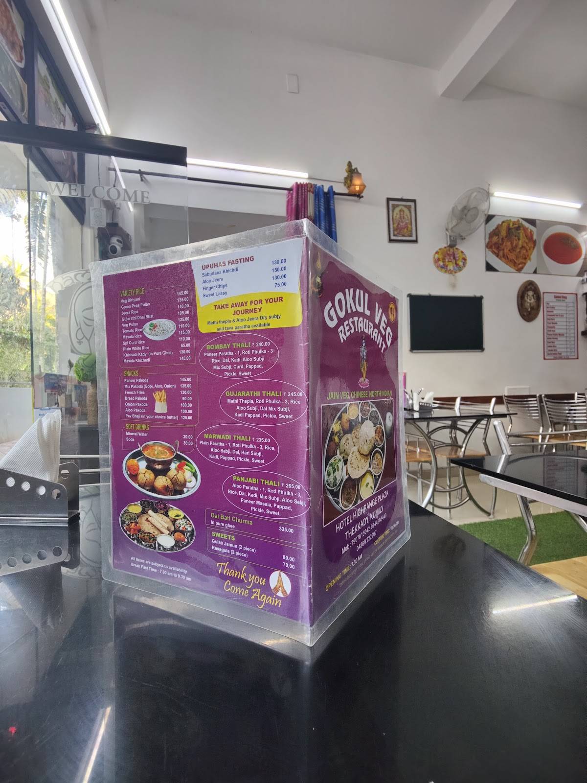 Gokul Veg Restaurant menu