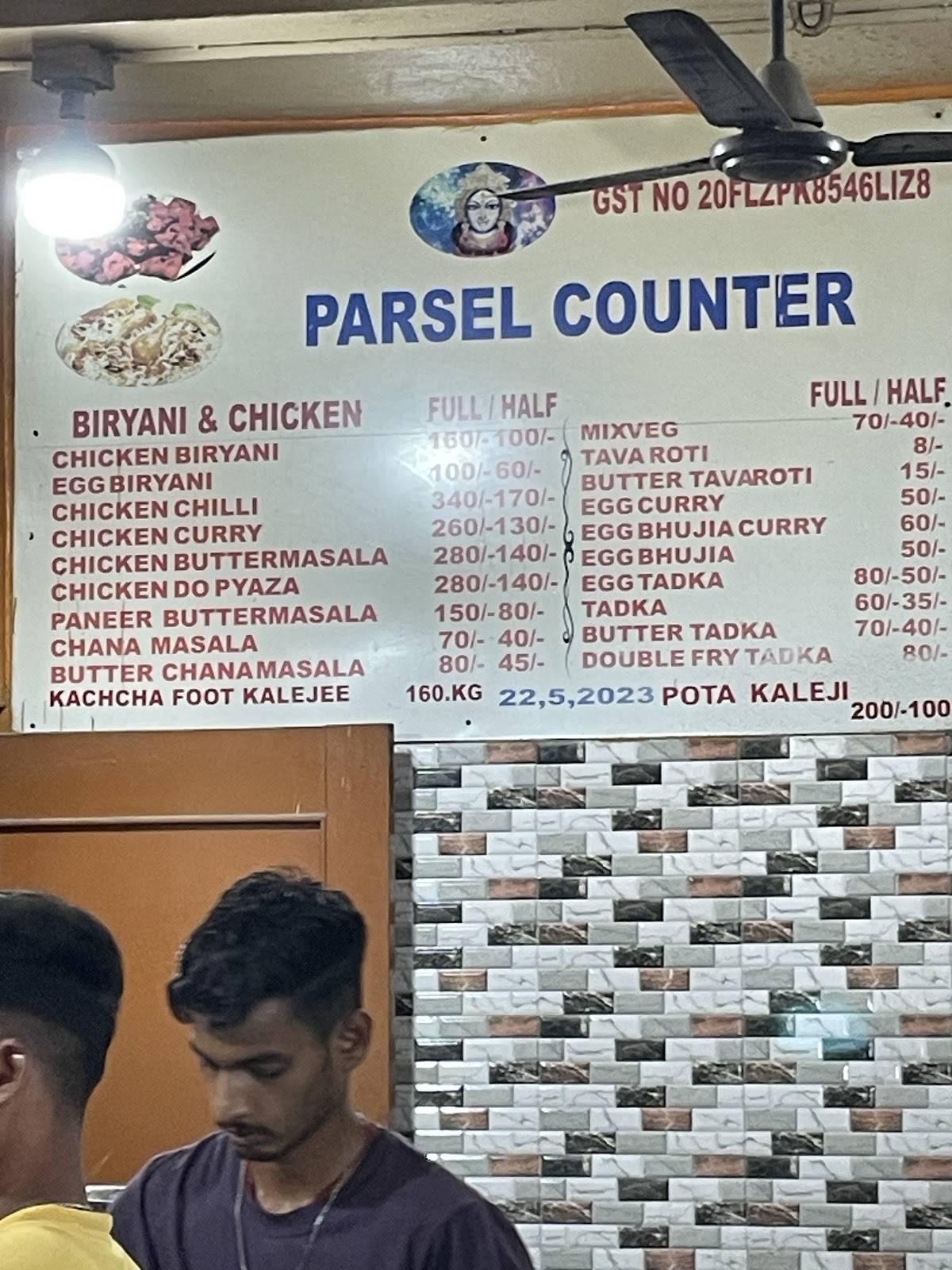 Golu Hotel menu