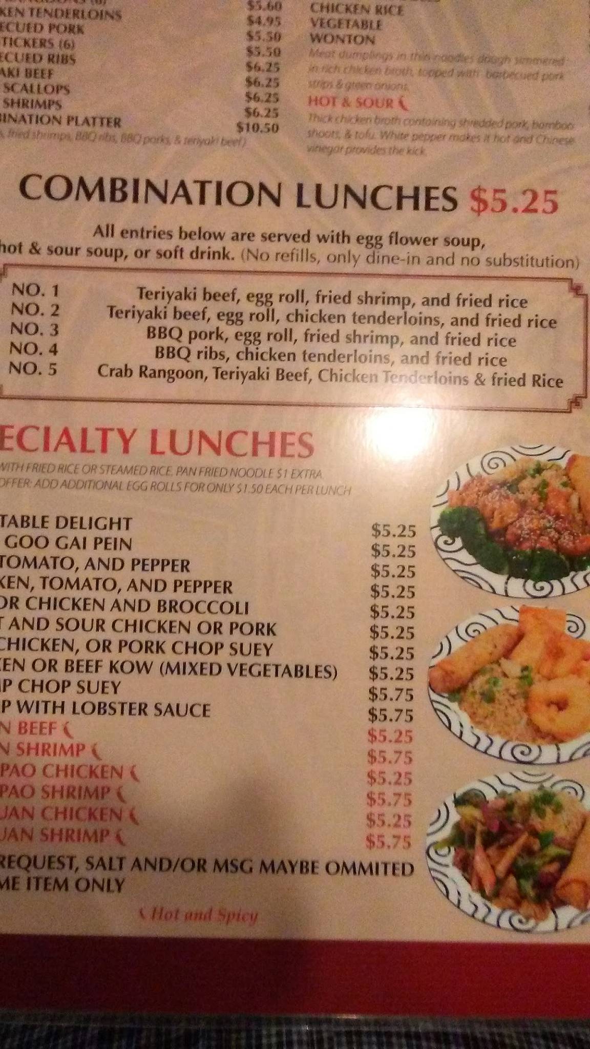 Menu at Gong Ho Restaurant, Downers Grove