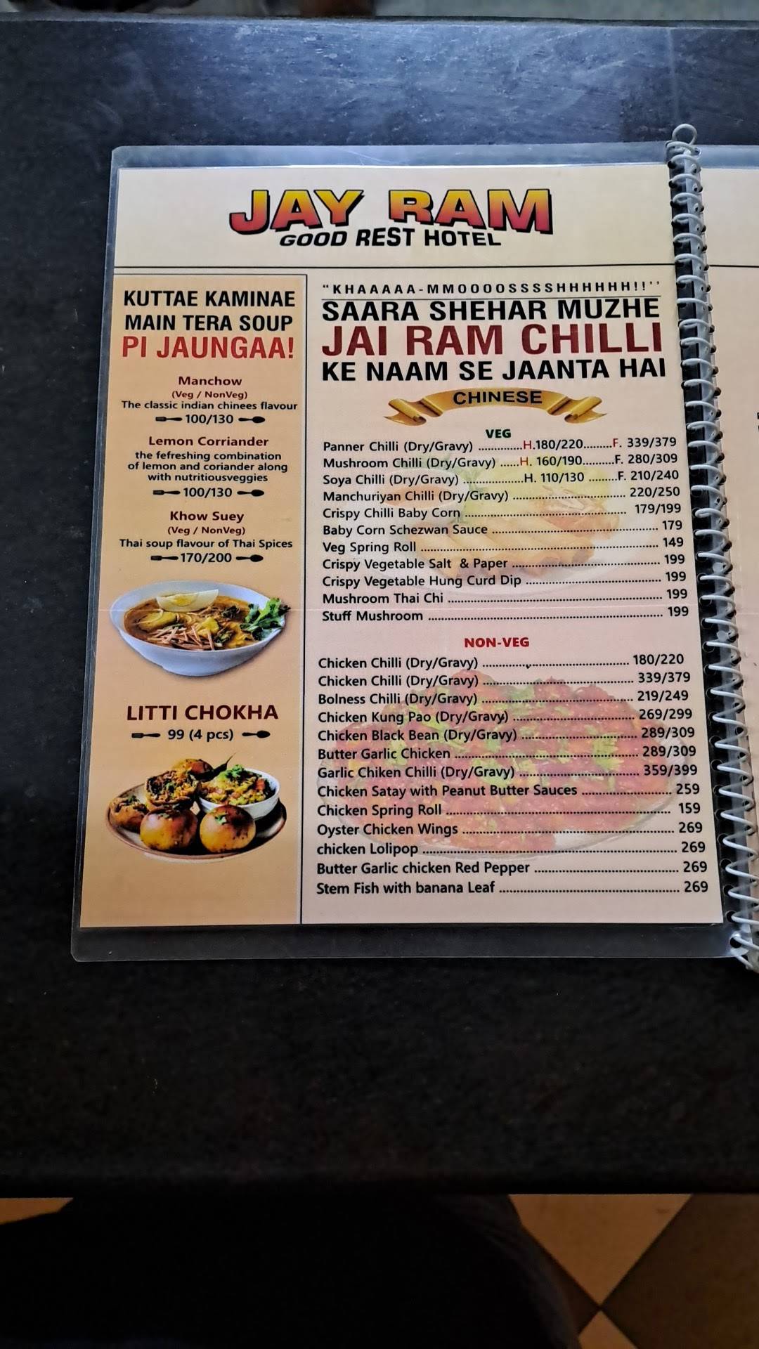 Good Rest Hotel menu