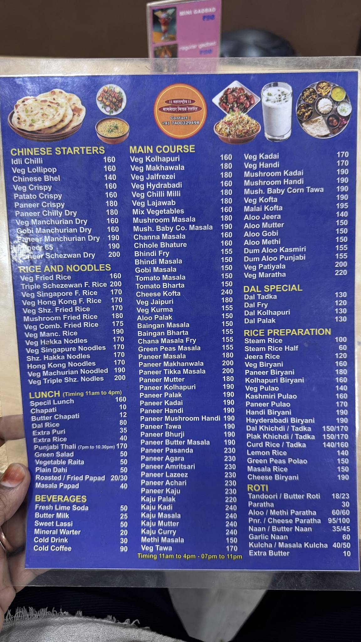 Gopalas Vegetarian Kitchen menu