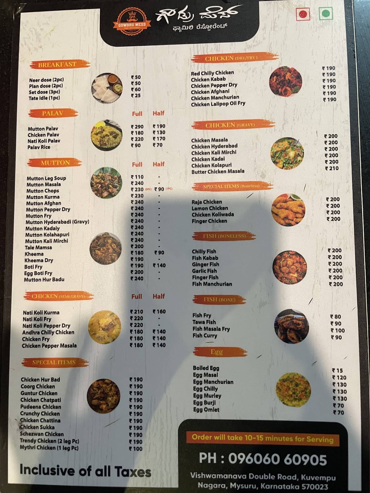 Gowdru Mess menu