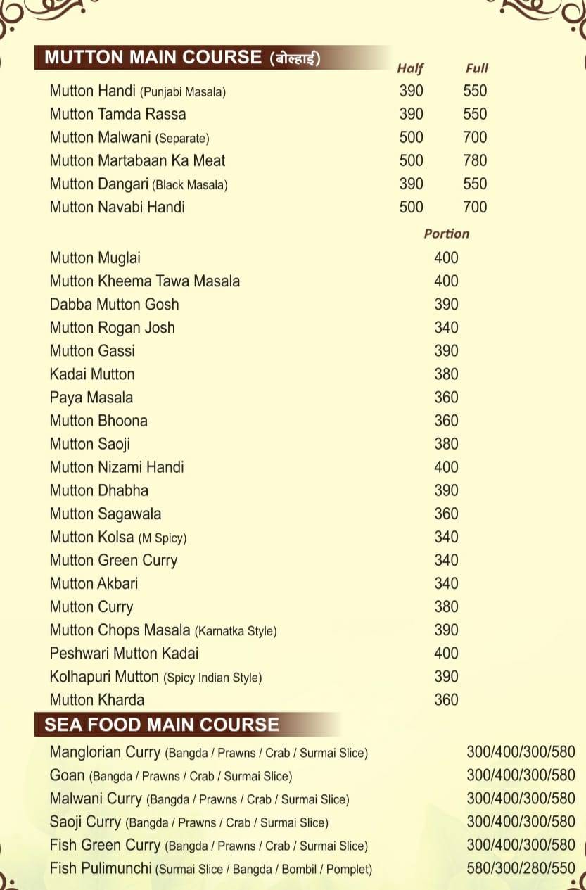 GREENFIELD FAMILY RESTOBAR menu
