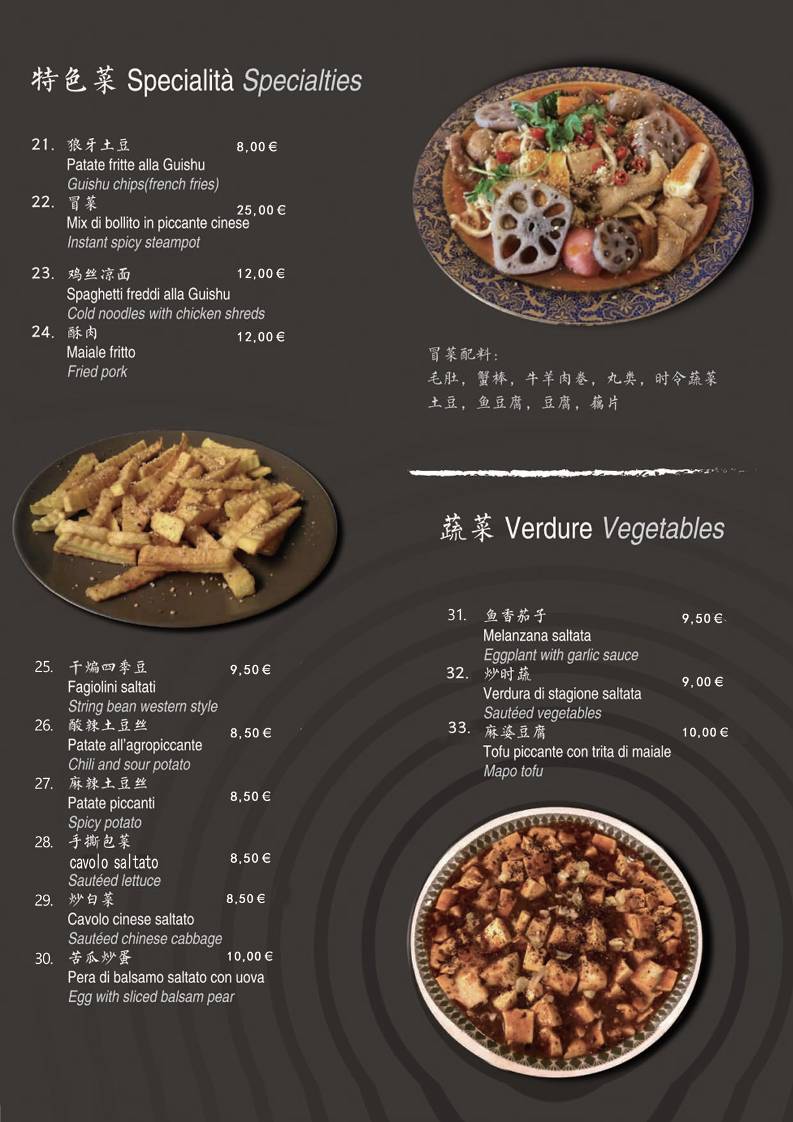 Menu di Guishu 