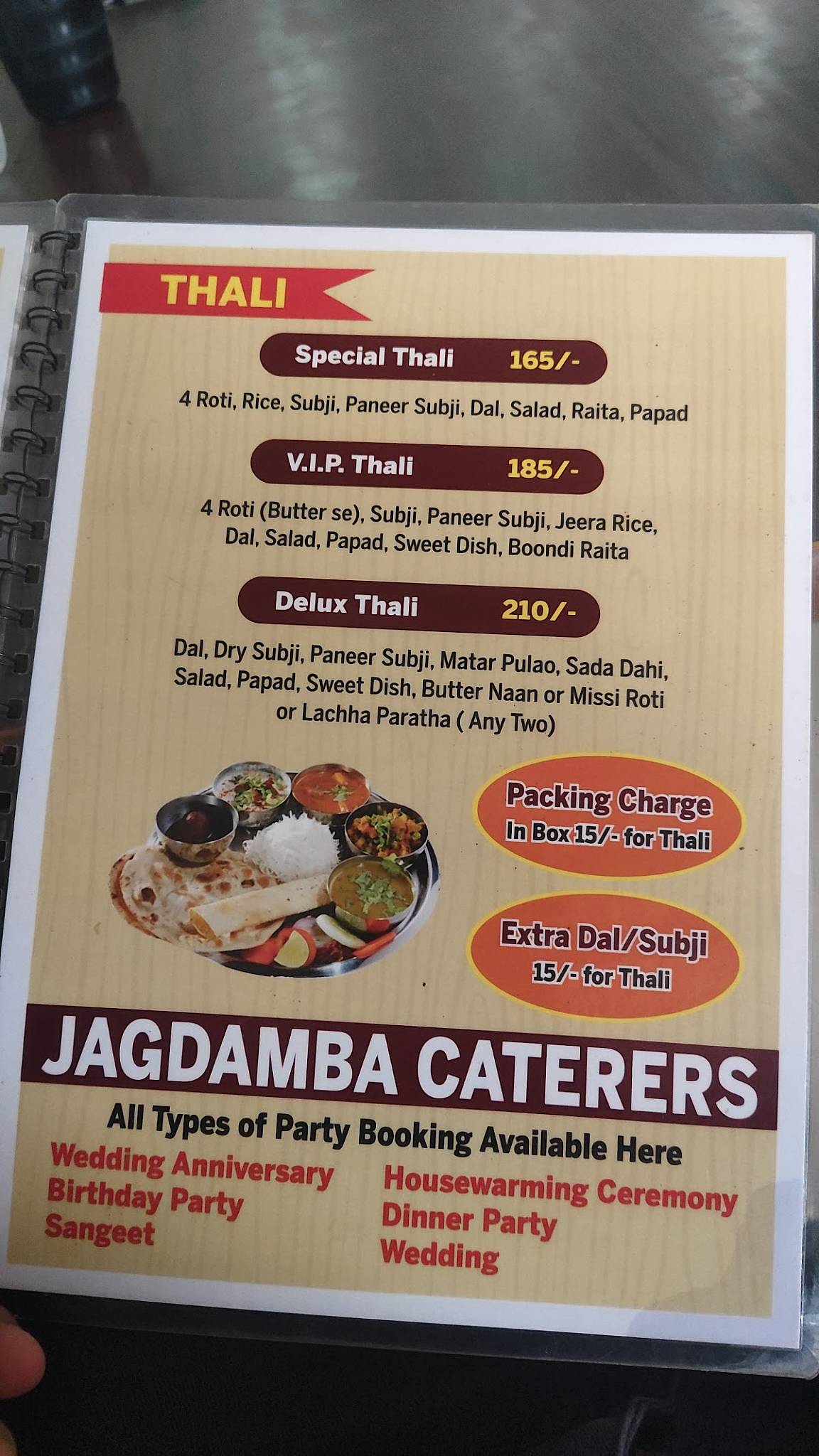 Halka Fulka Restaurant menu