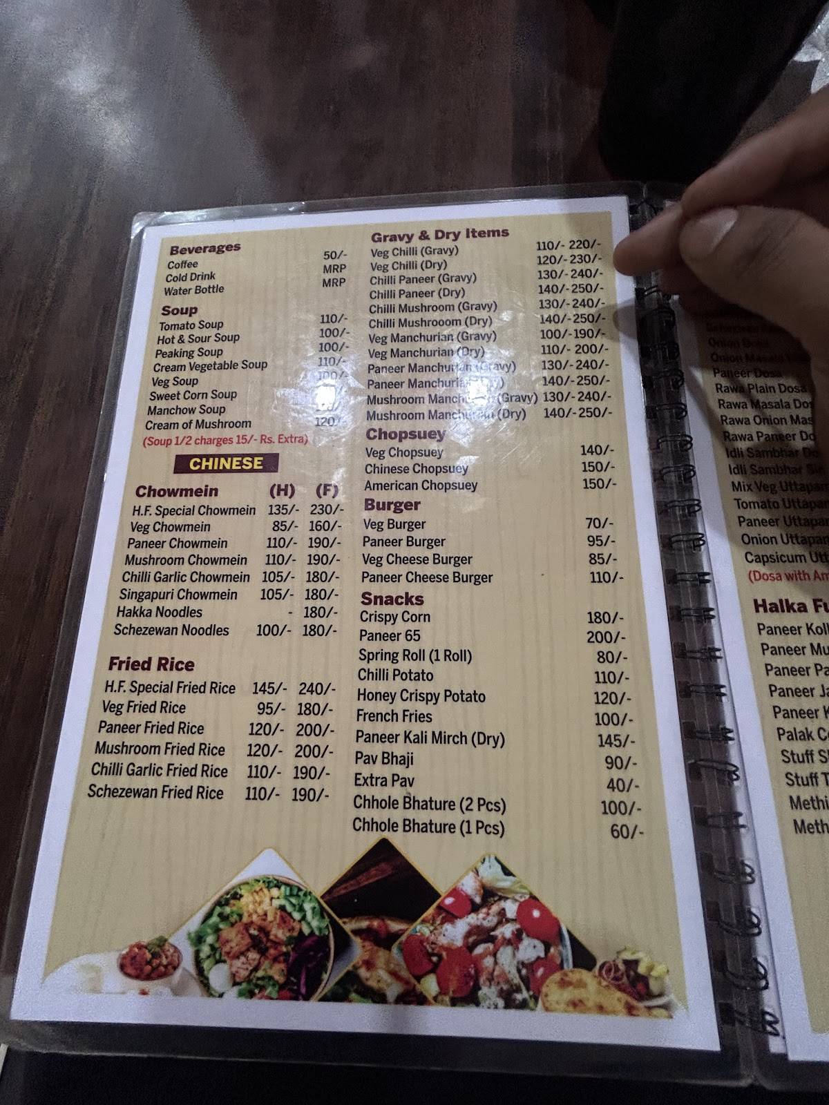 Halka Fulka Restaurant menu