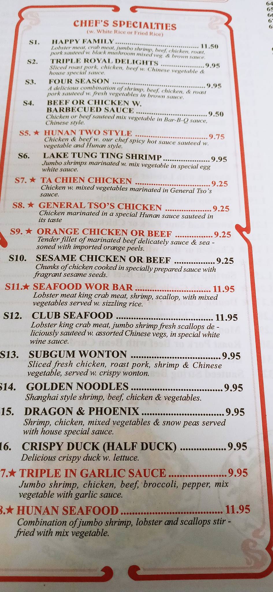 Menu at Hong Kong Chinese Restaurant, Poquoson