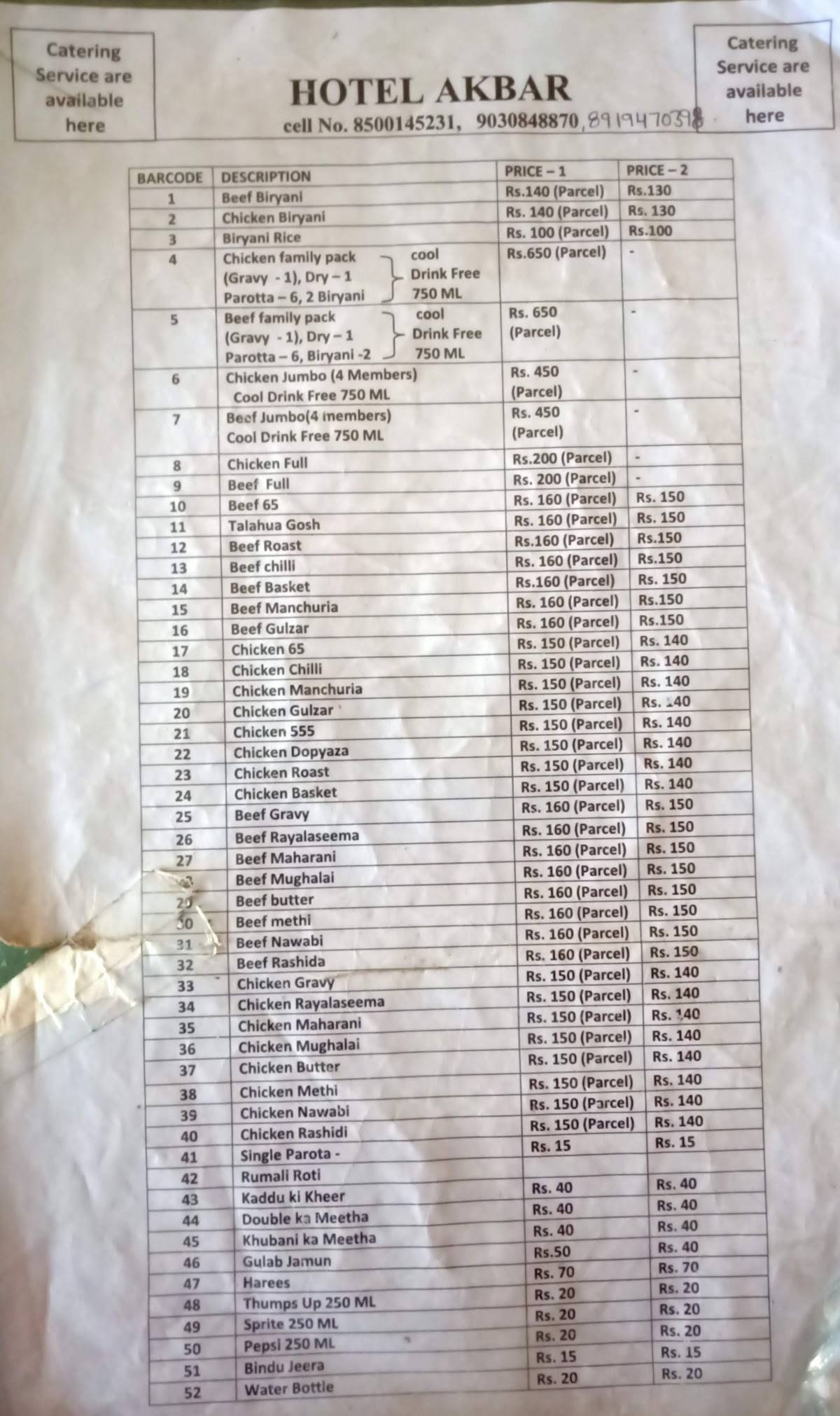 Hotel Akbar menu