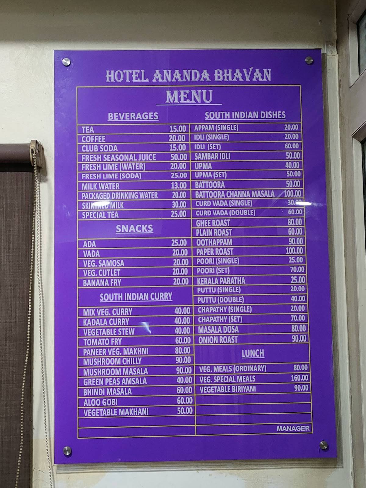 Hotel Ananda Bhavan menu