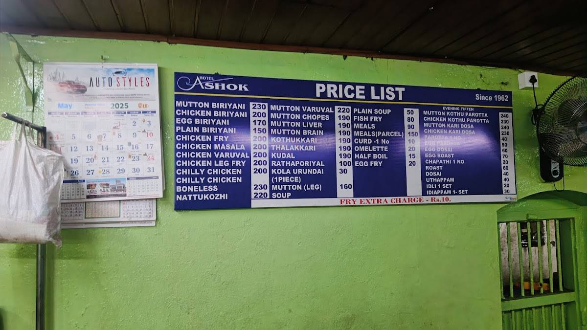 Hotel Ashok menu