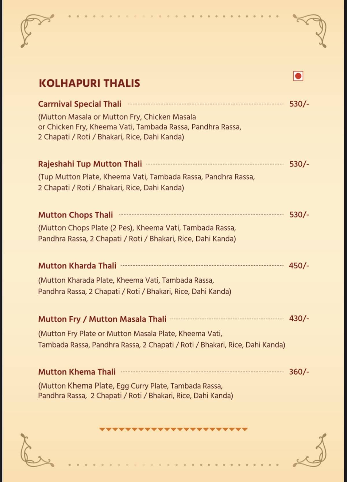 Hotel CARRNIVAL menu