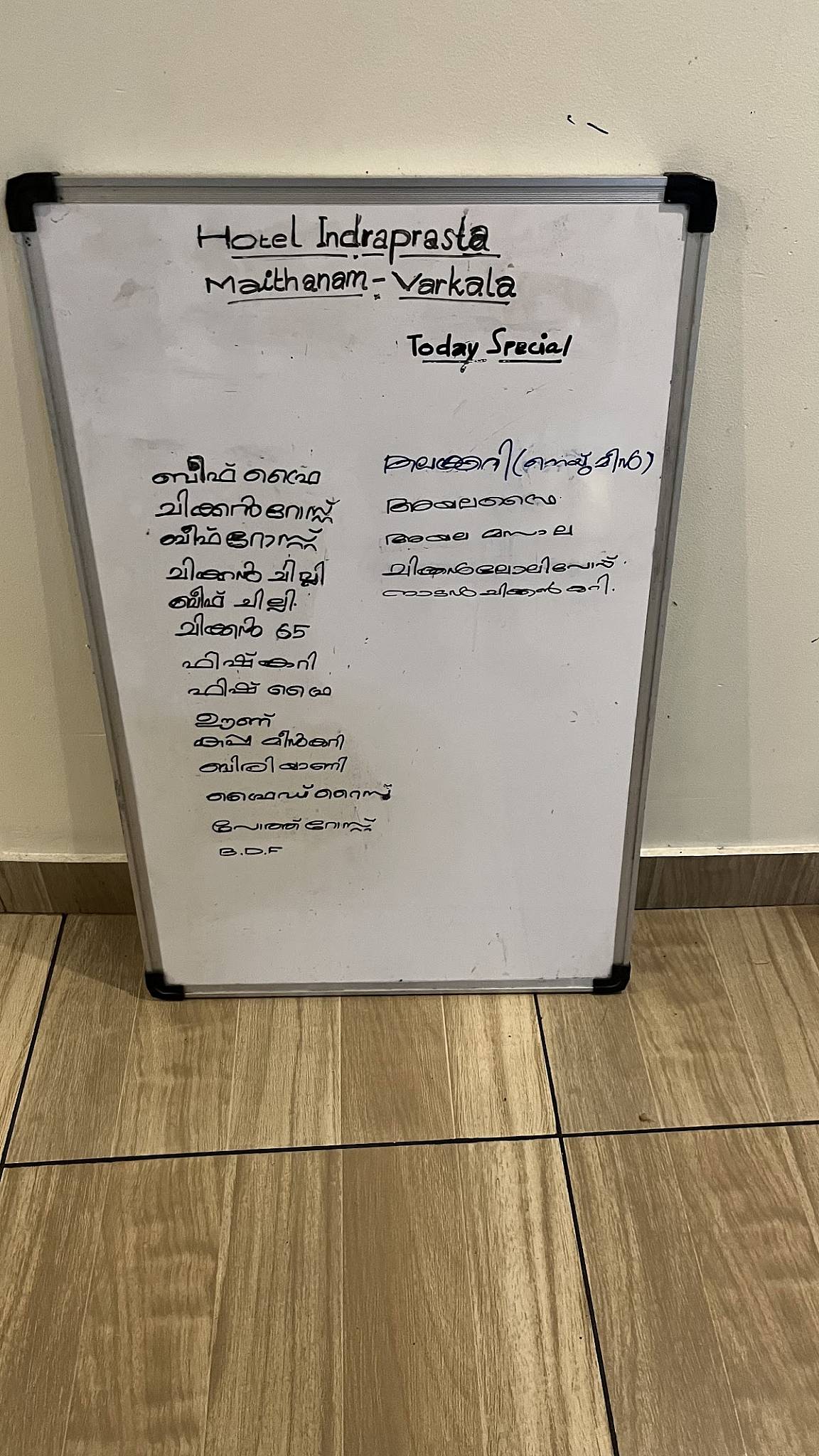 Hotel Indraprastha (Karthika Bar) menu
