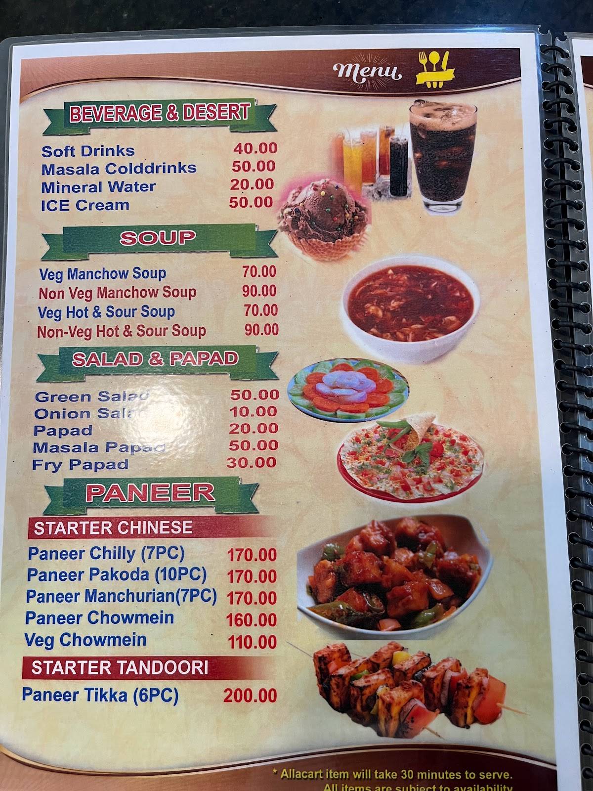 HOTEL MAB Bhadrak menu