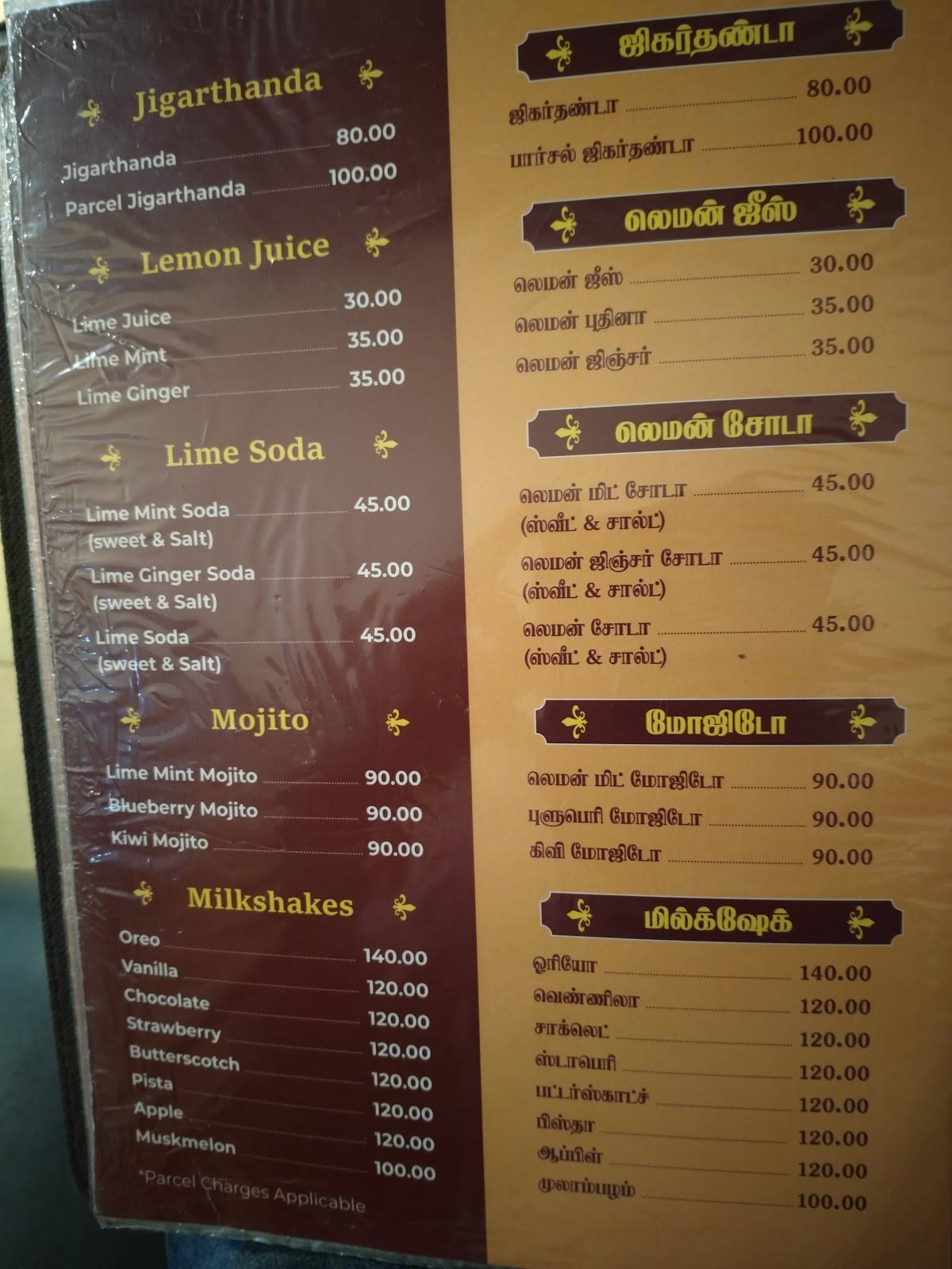 Hotel Mangalam Non Veg & Veg A/C menu