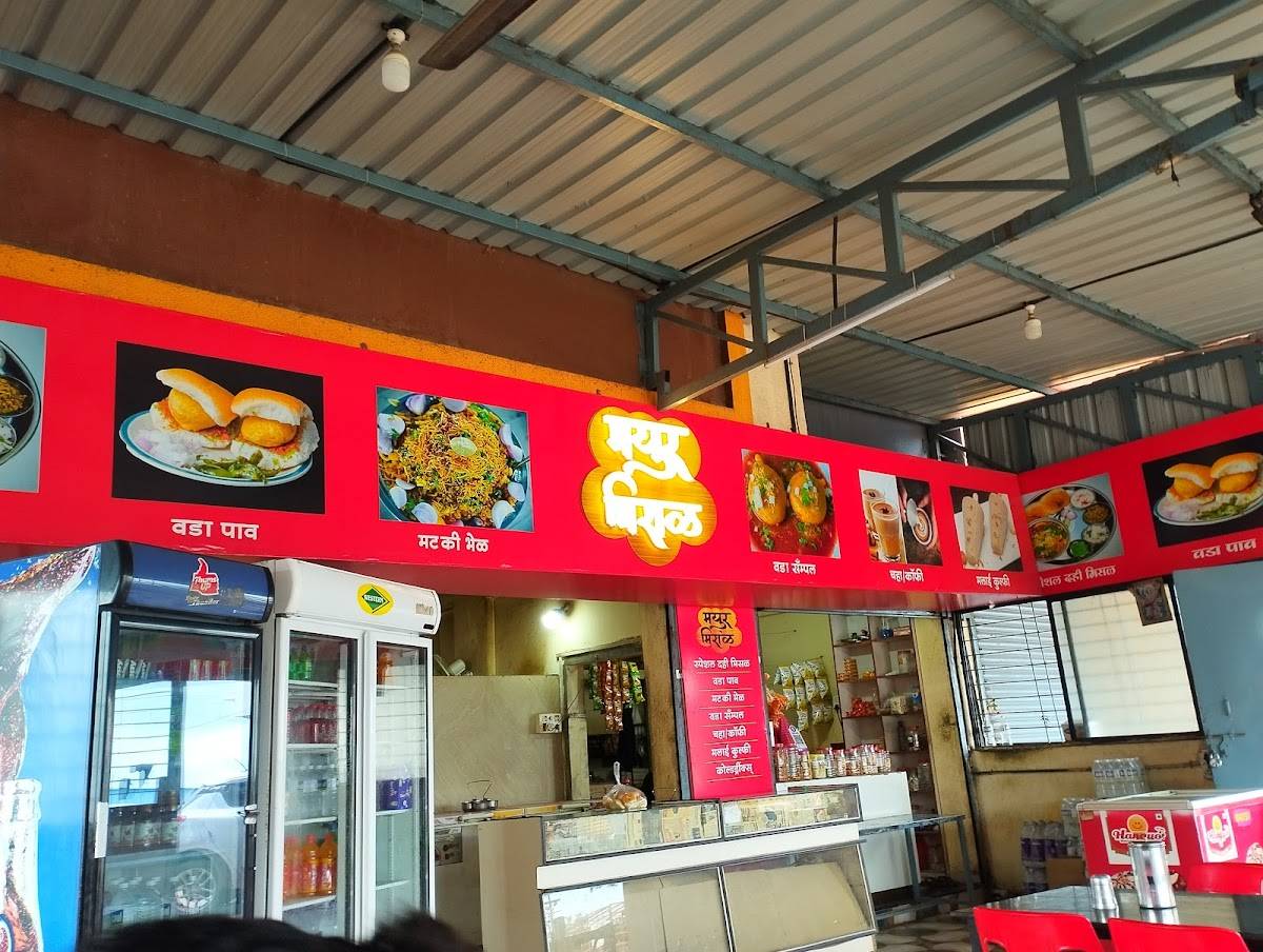 Hotel Mayur Snacks Centre menu