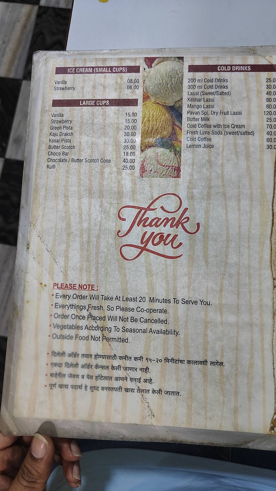Hotel Pavan menu