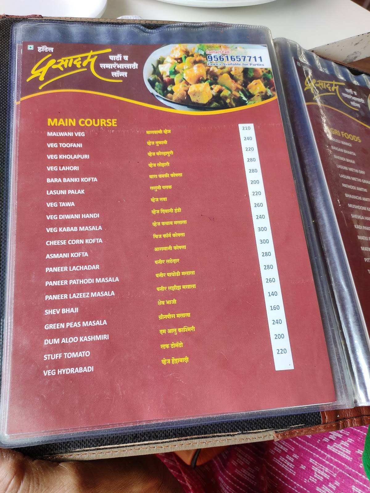 Hotel Prasadam menu