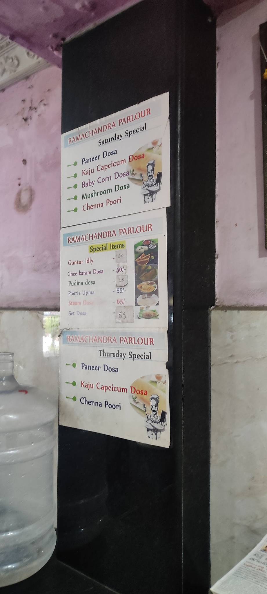 Hotel Ramachandra Multi Cusine Restaurant menu