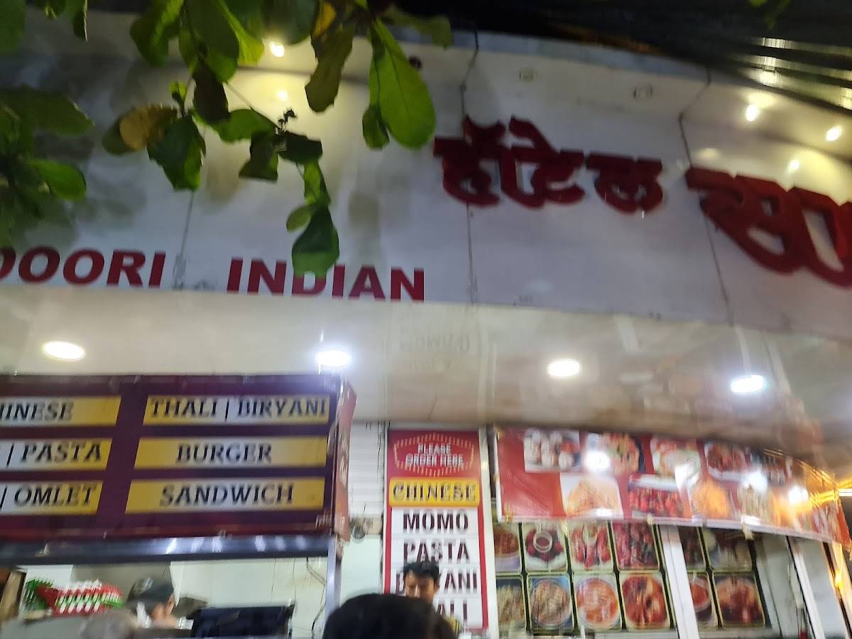 Hotel Sai menu