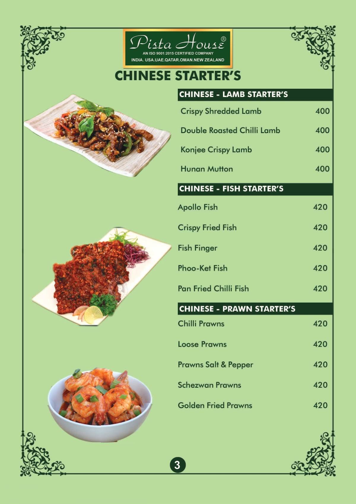 Menu at Pista House Moosarambagh, Hyderabad, Moosarambagh Rd