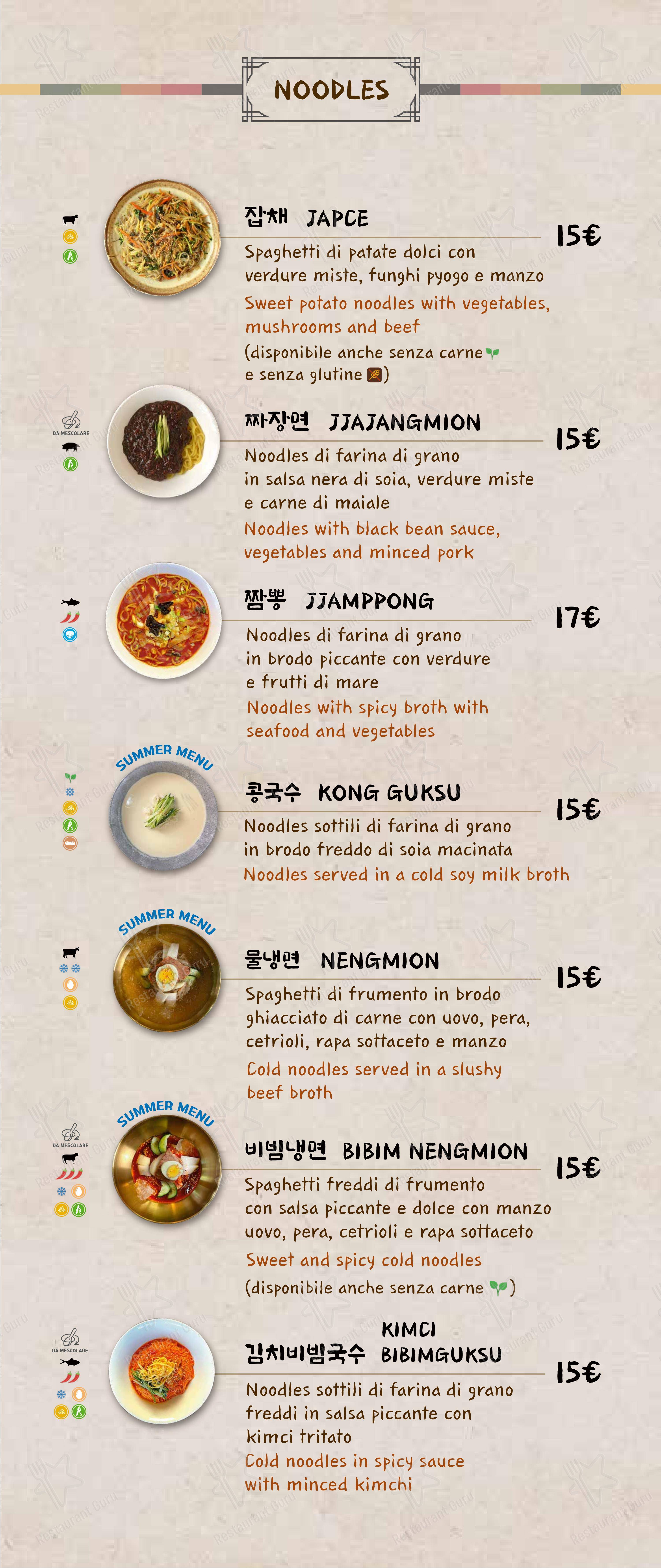 Menu di IGIO Ristorante Coreano Roma - Menu