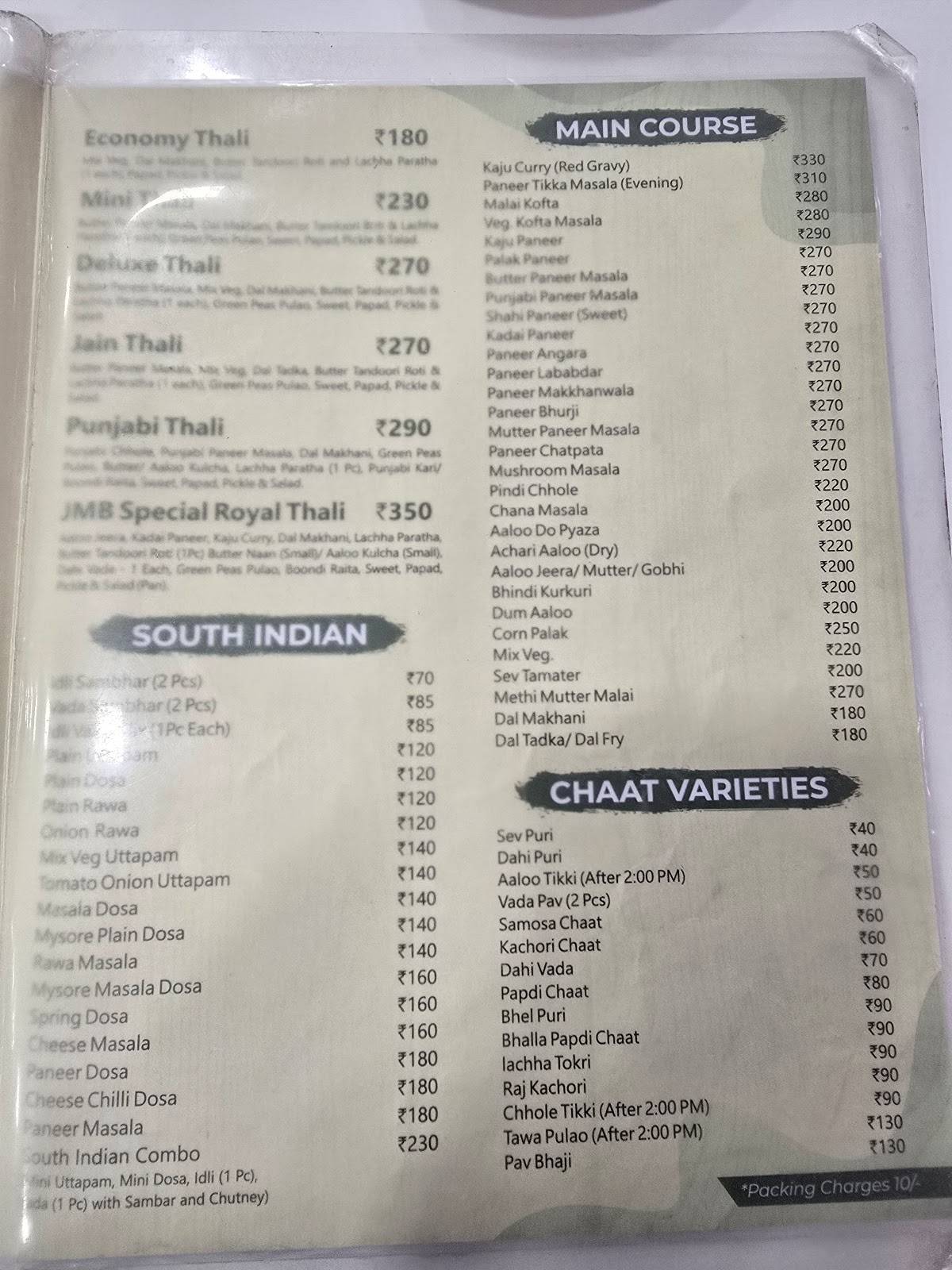 JMB - Pipliyahana Square (Jain Mithai Bhandar) menu