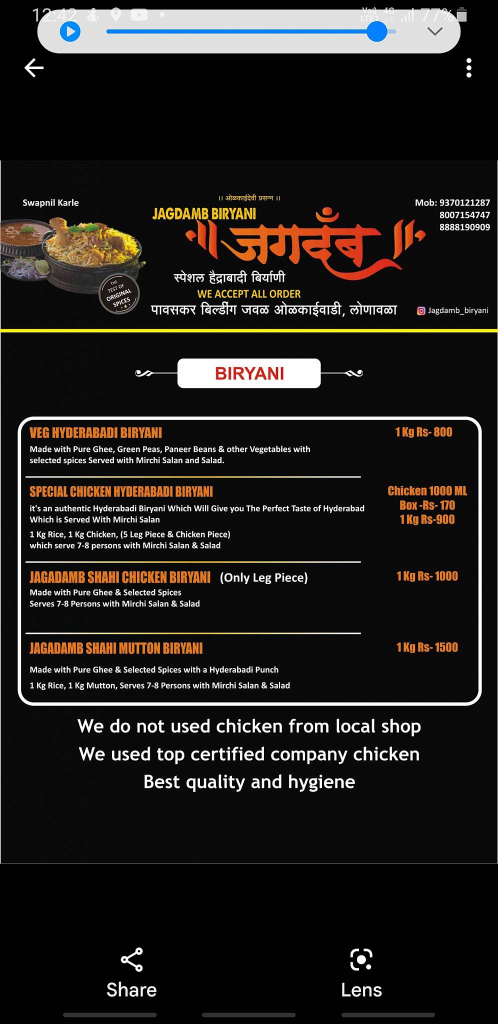 Jagdamb biryani menu