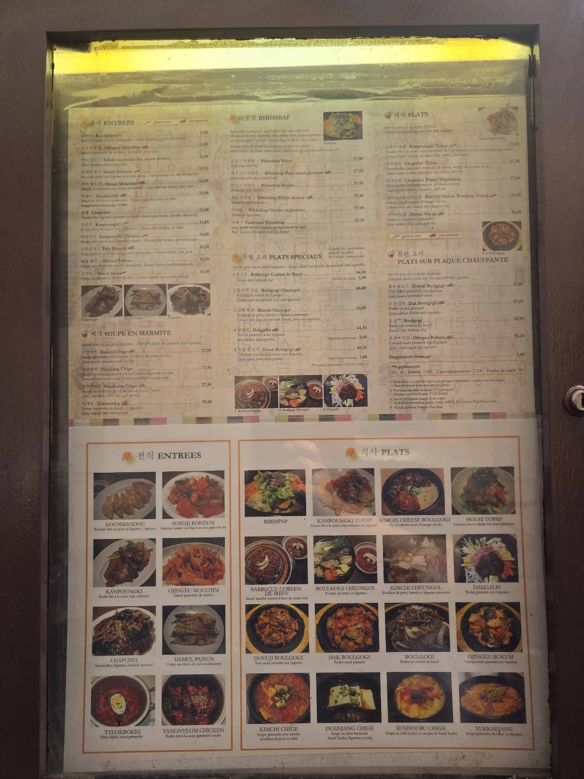 Menu de JanTchi
