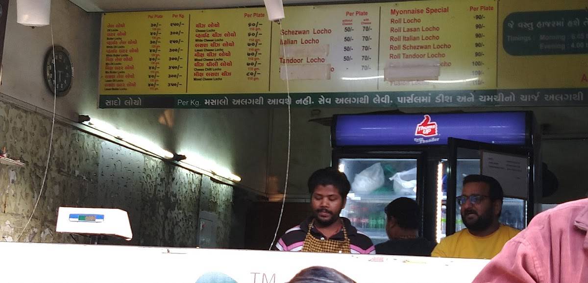 Jani Farsan menu