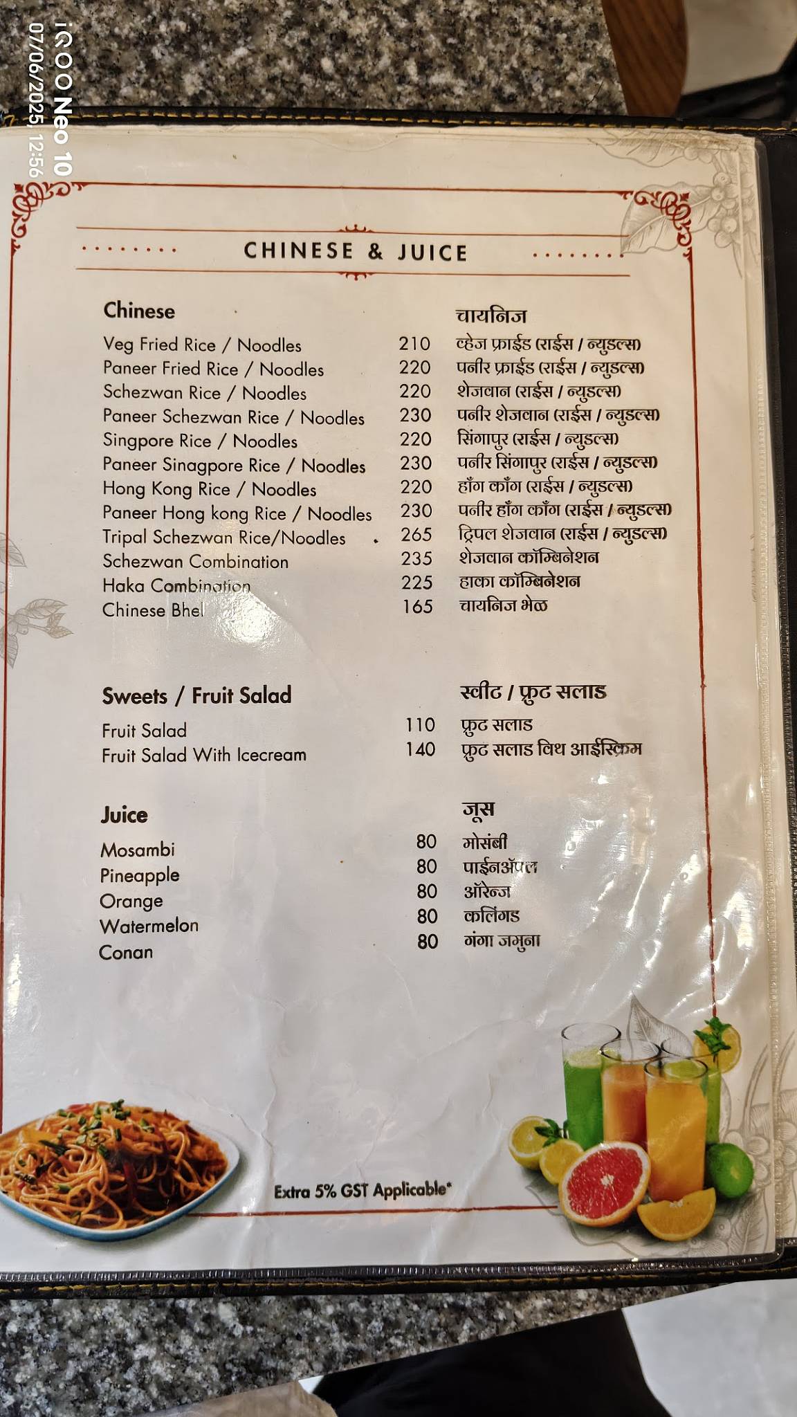 Jija Pure Veg menu