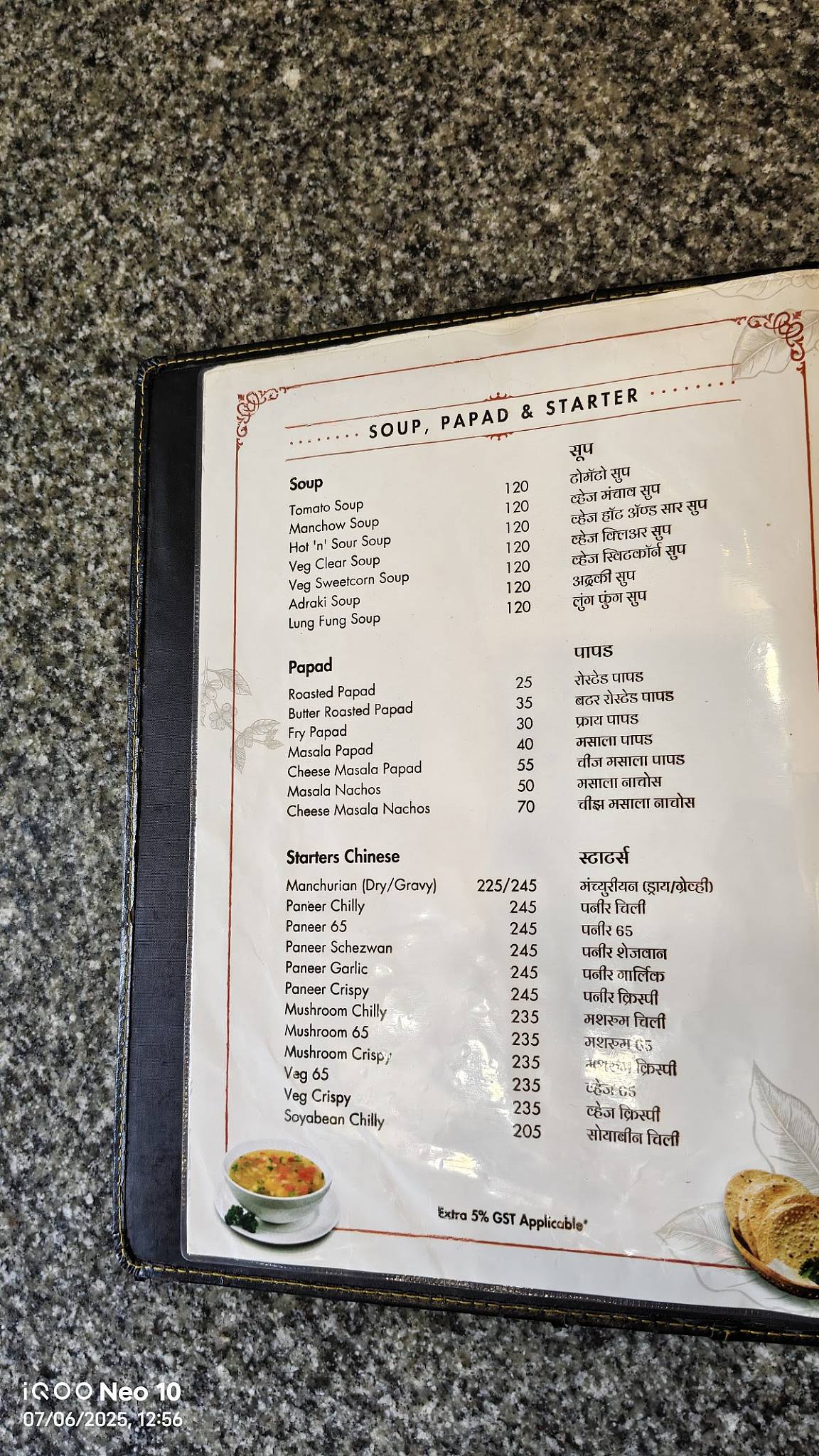 Jija Pure Veg menu
