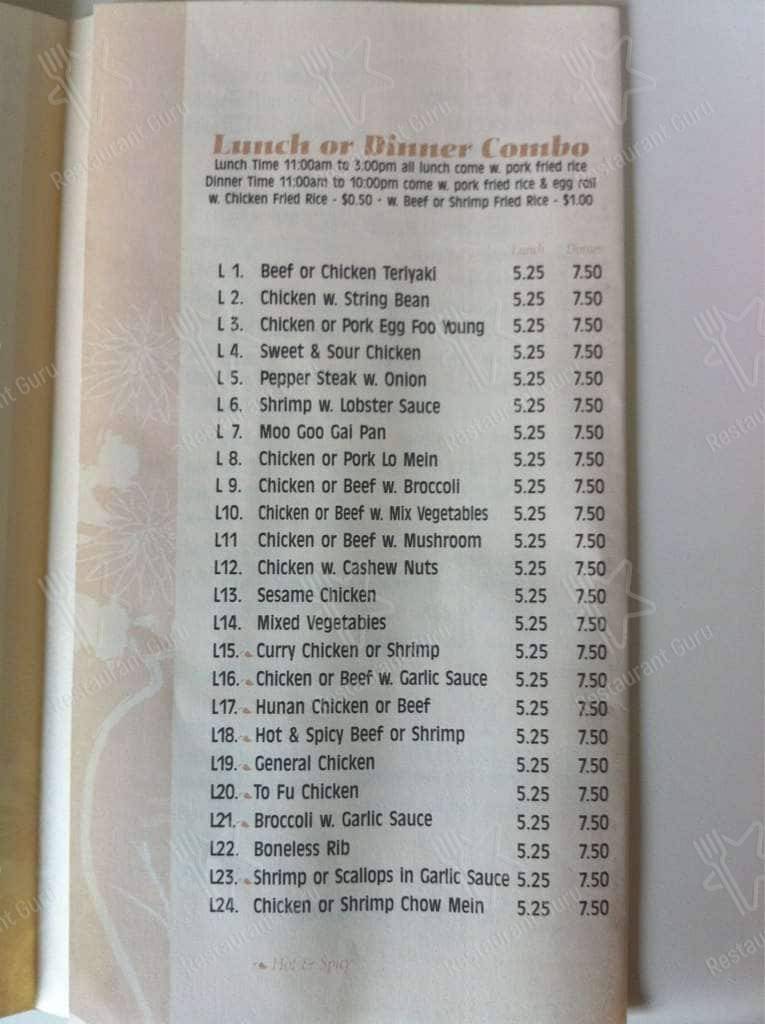 Menu at Jin Jin Fort Walton Beach Chinese Restaurant, Fort Walton Beach