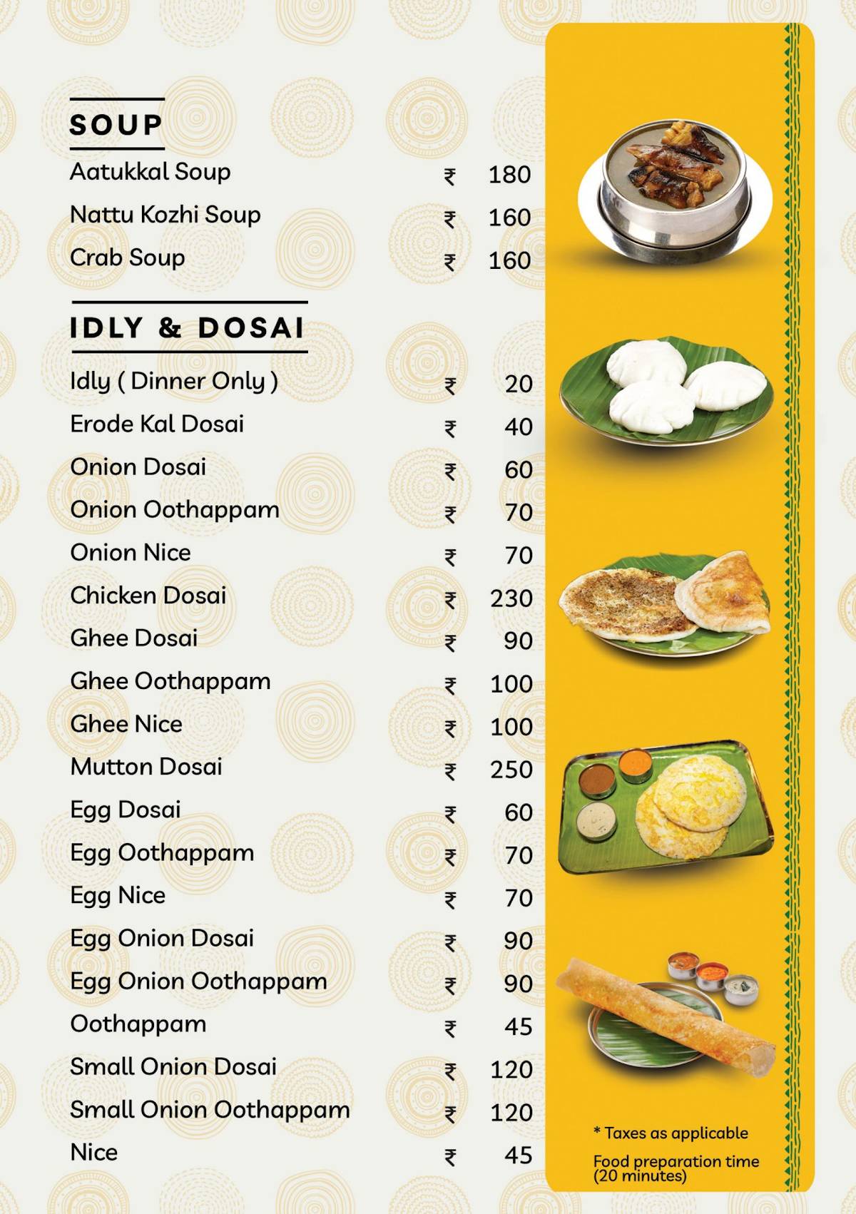 Junior Kuppanna menu