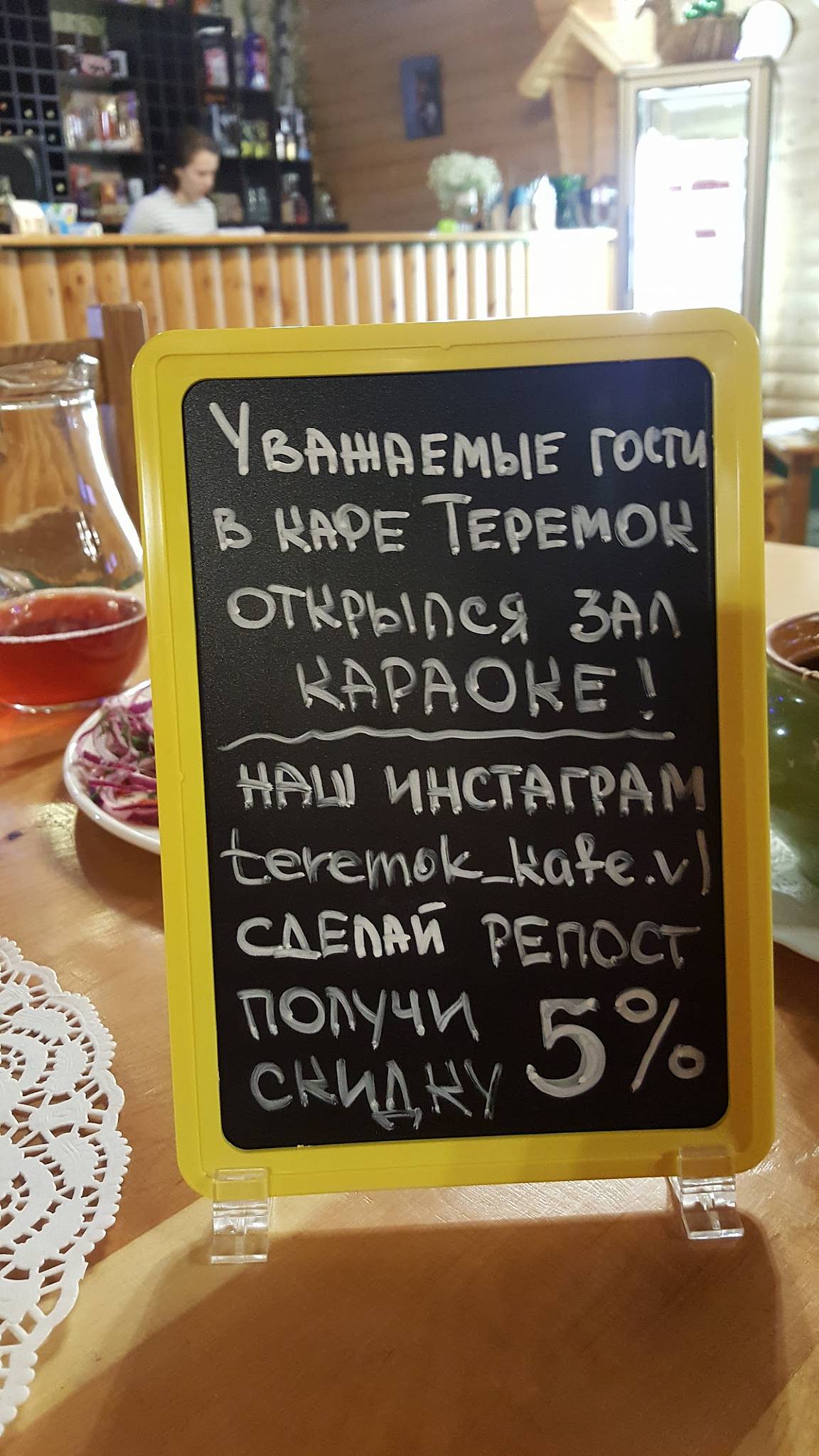 Меню кафе Теремок, Владивосток, Садгородская ул.