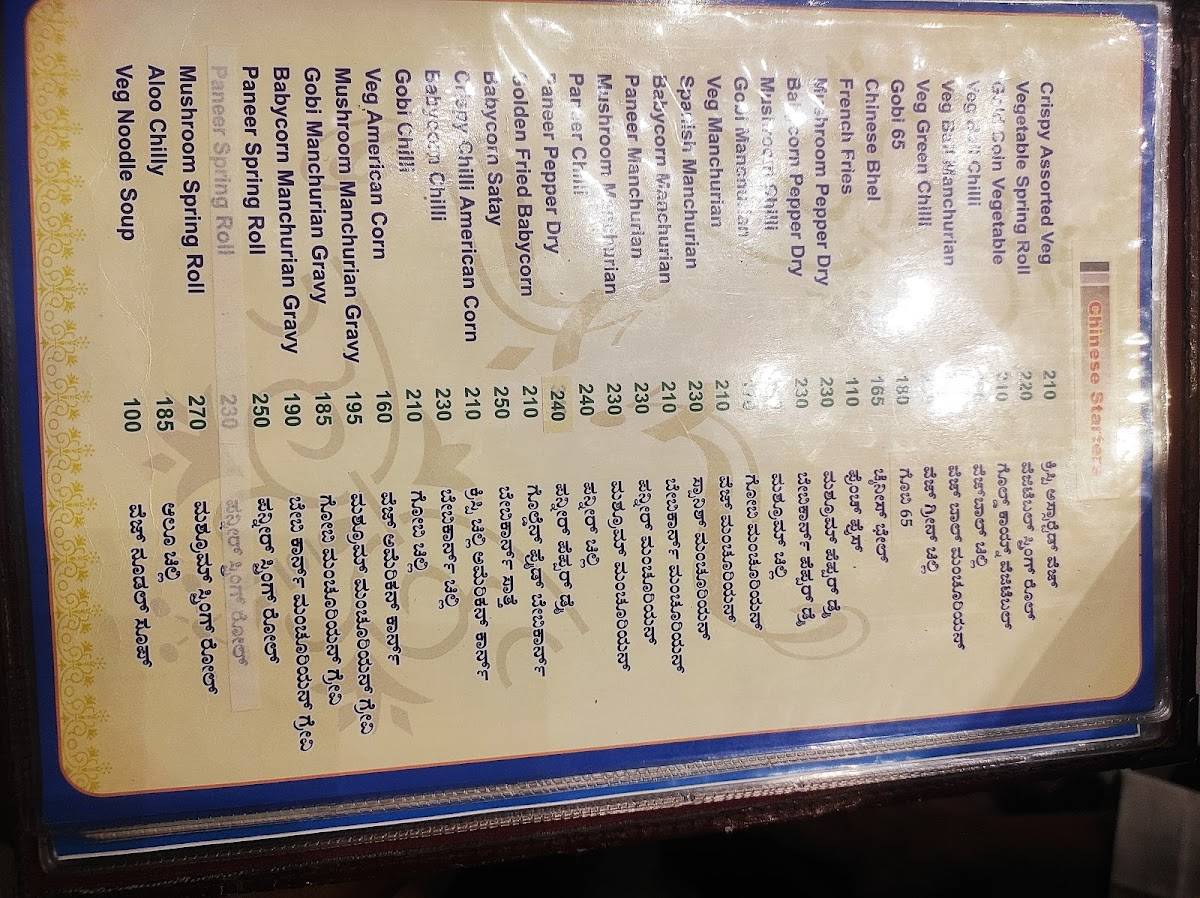 Kalpataru Grand menu