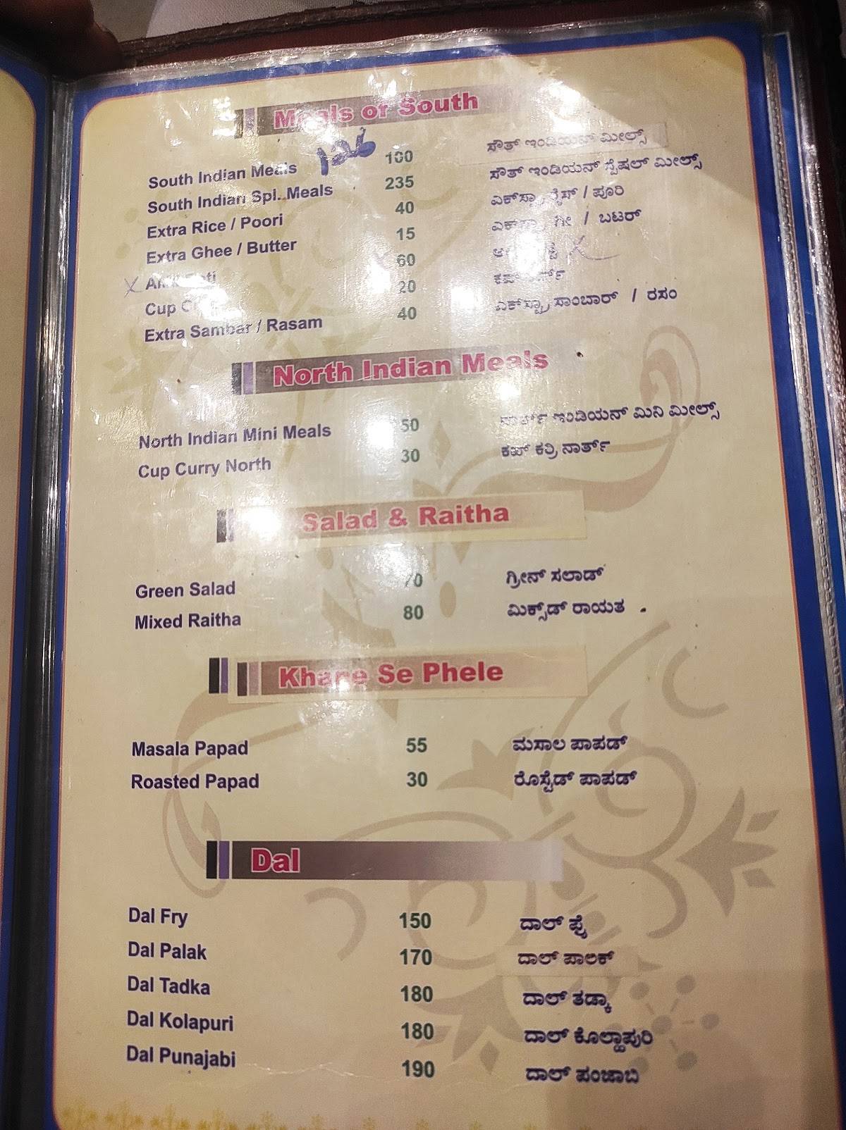 Kalpataru Grand menu