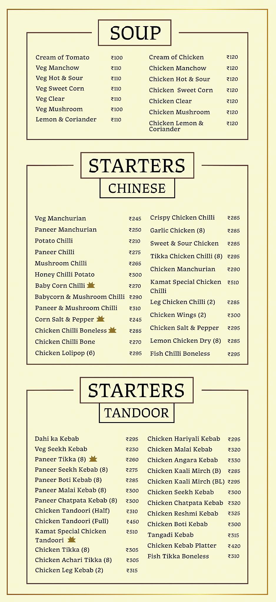 Kamat Restaurant menu