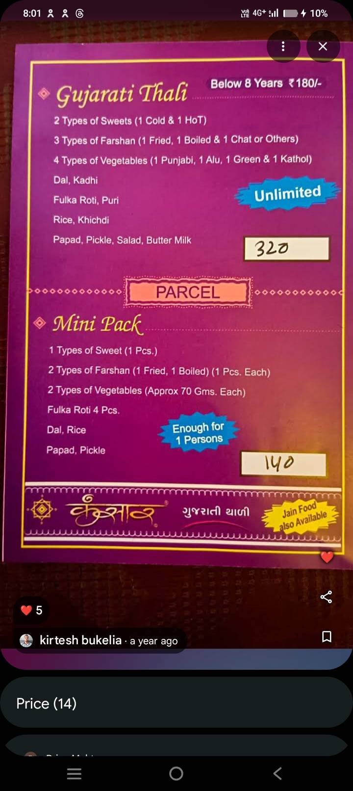 Kansar Gujarati Thali menu