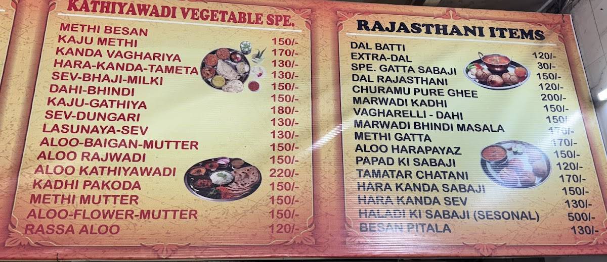 Kathiyawadi thali menu