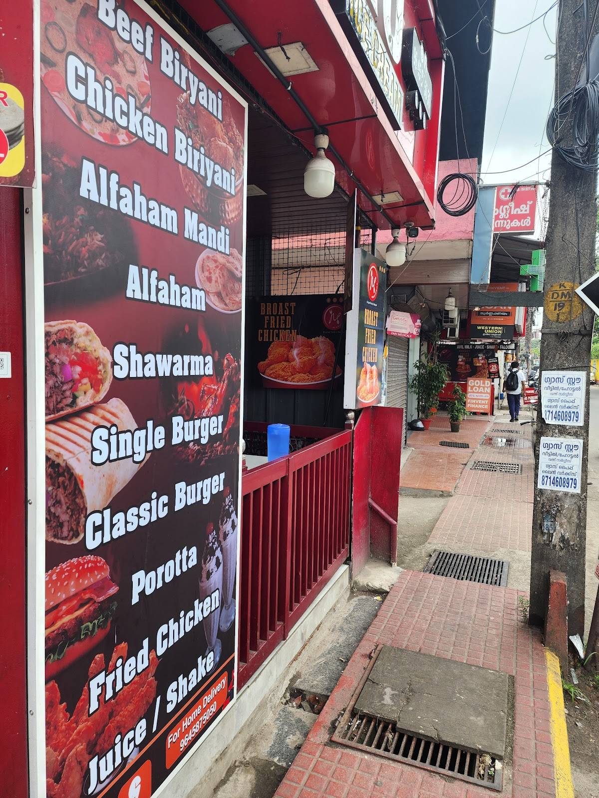 Madheena Kitchen menu