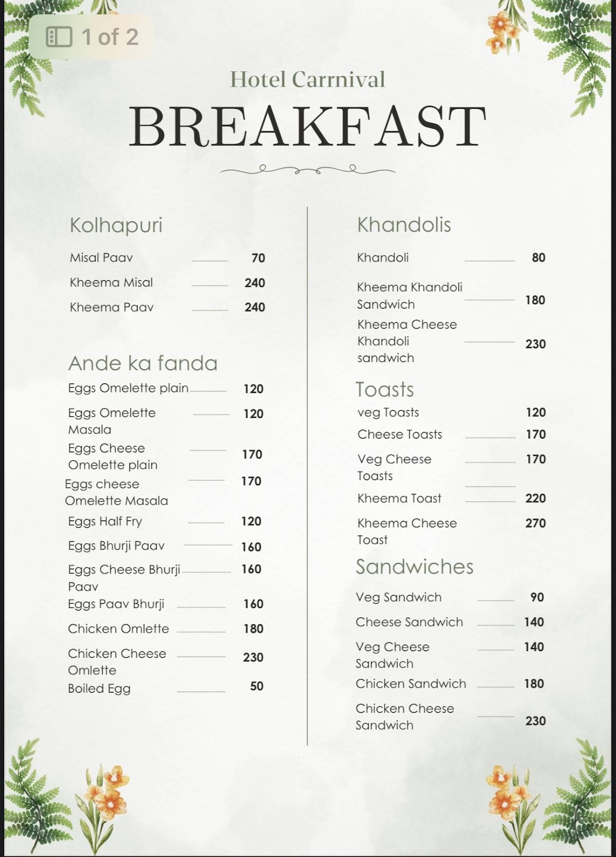 Hotel CARRNIVAL menu