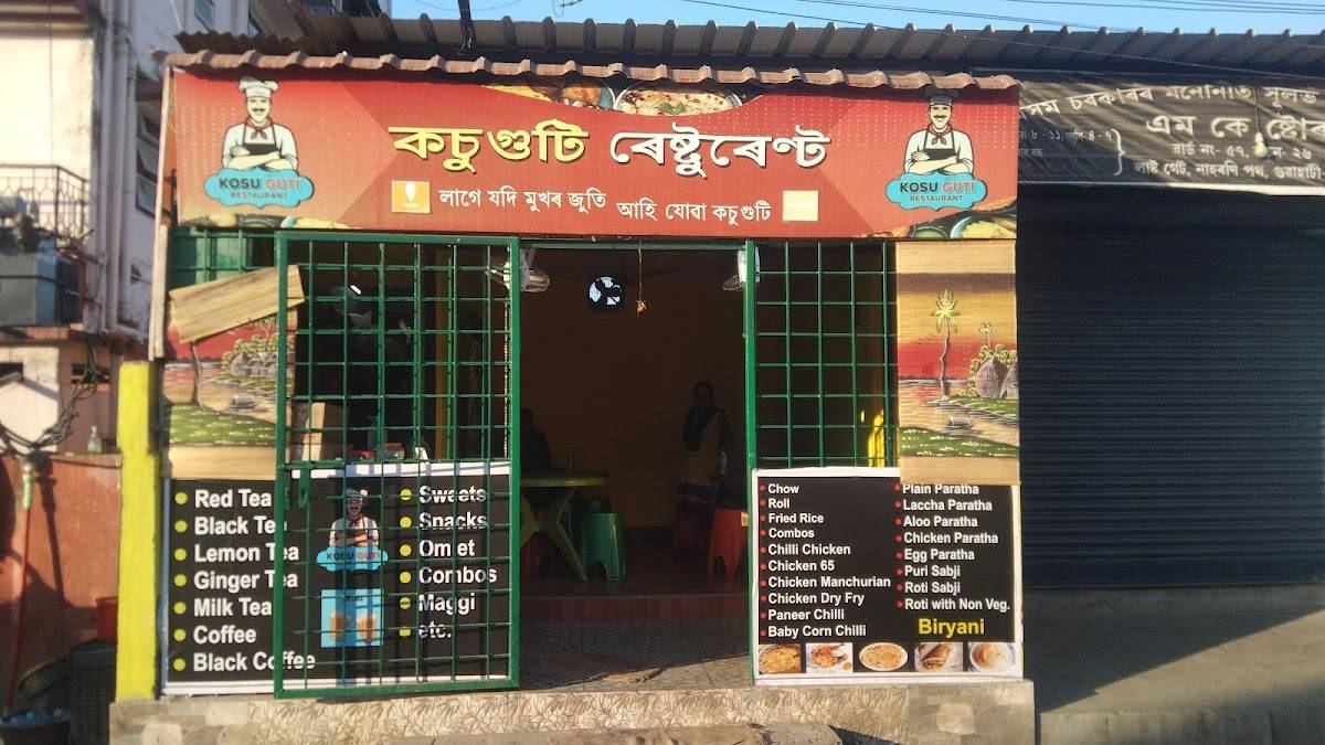 Kosu Guti Restaurant menu