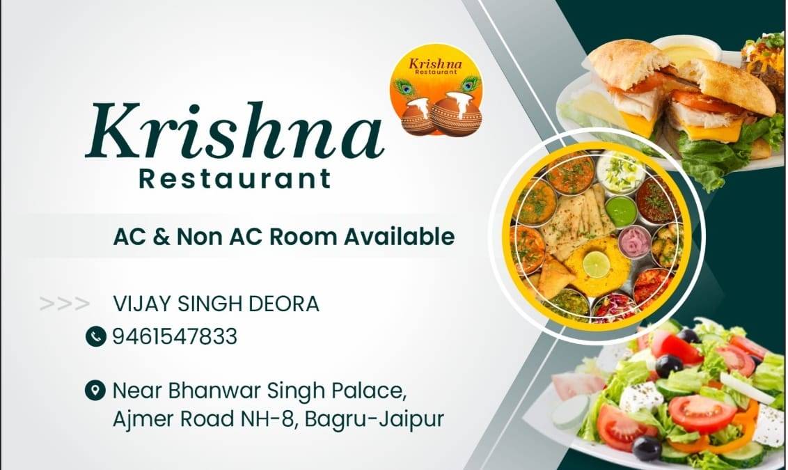 Krishna Hotel and restaurants menu