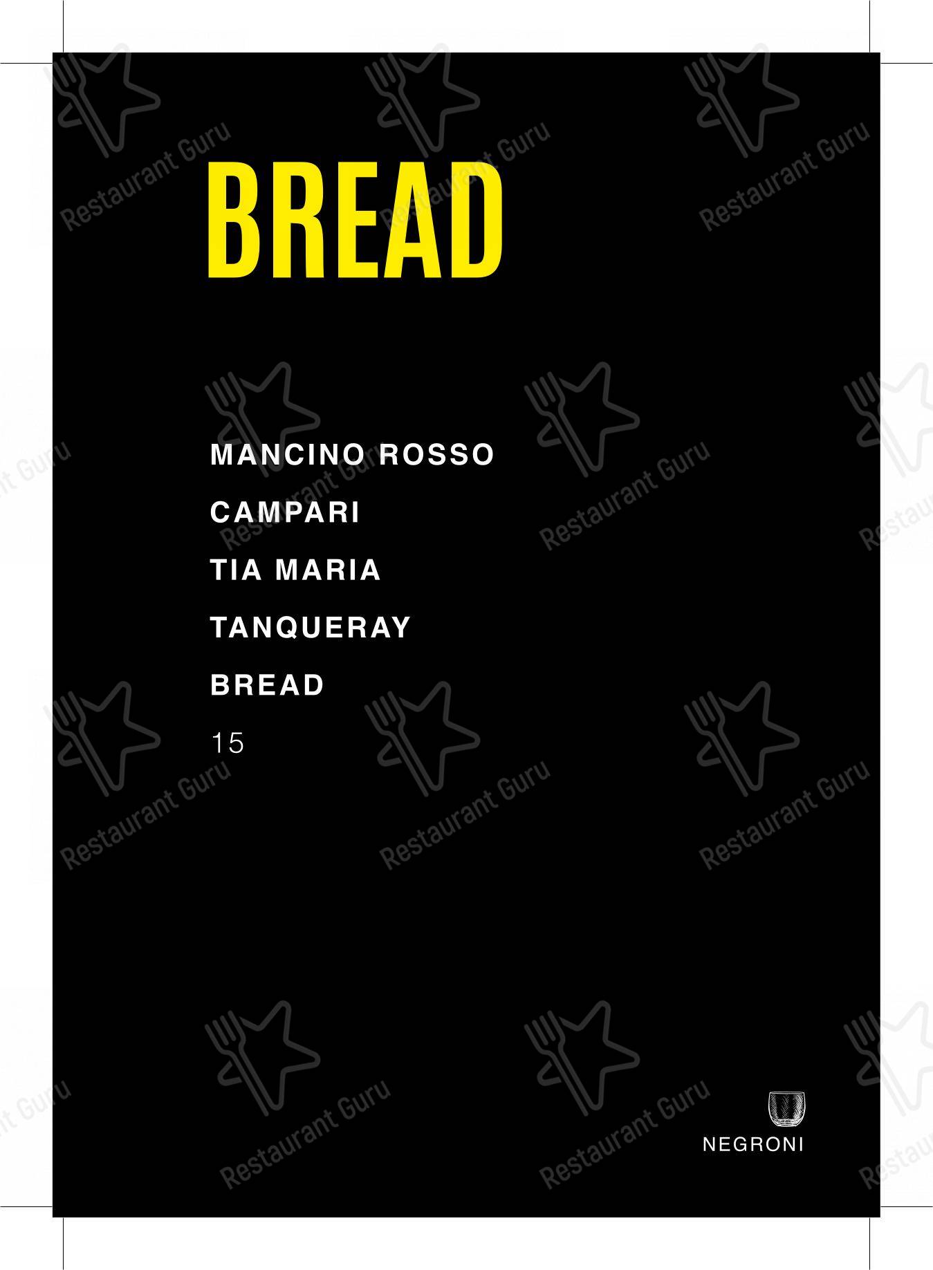 Menu di LUCIANO Cucina Italiana - Roma - 菜单